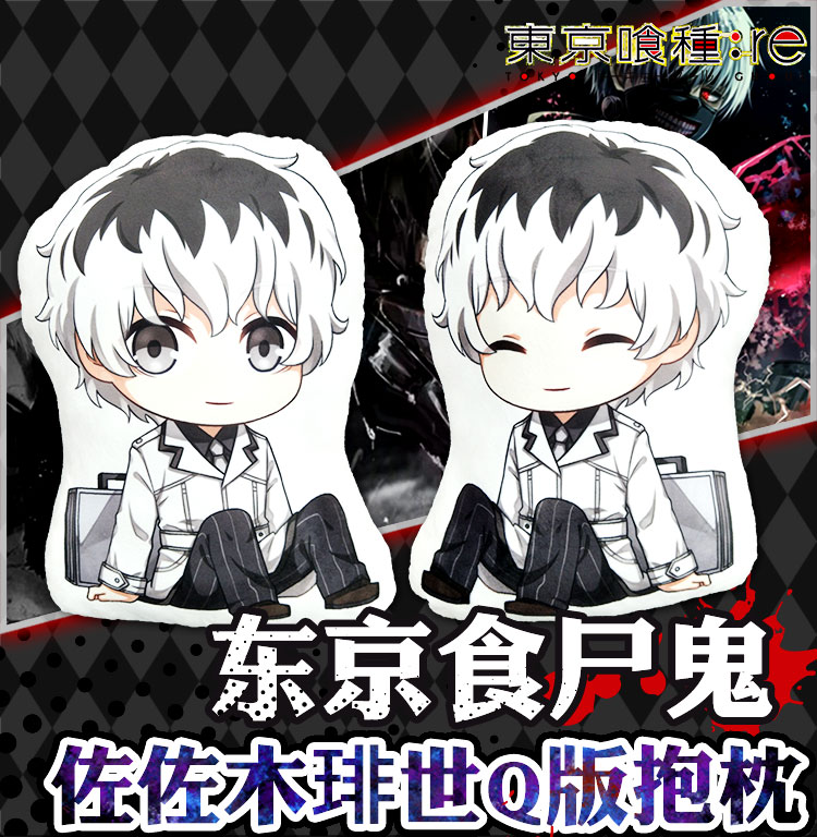 Anime Tokyo Ghoul Plush Doll Stuffed Toy Bed Cushion Hold Pillow Cosplay Gift#YW