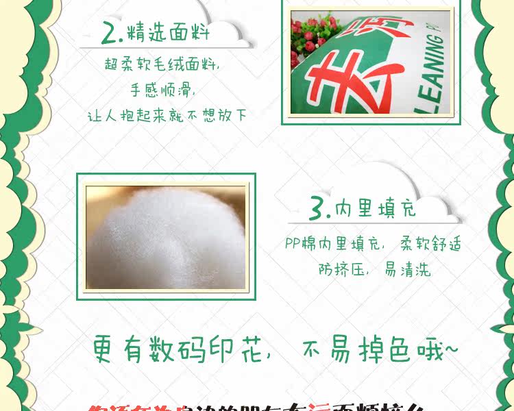 Coussin Manga - Ref 2686726 Image 13