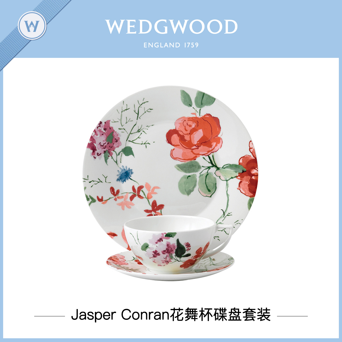 Wedgwood waterford Wedgwood Jasper Conran flower dance ipads porcelain cup 1 disc plate cup the dishes in the afternoon