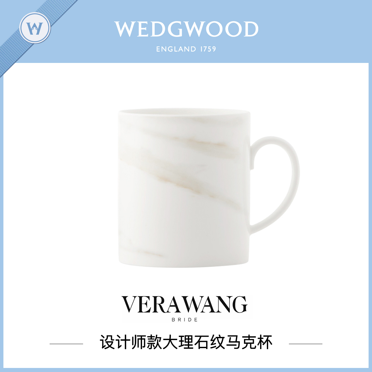 Wedgwood Vera Wang Vera Wang marble ipads porcelain high - capacity mark a ultimately responds/milk cup