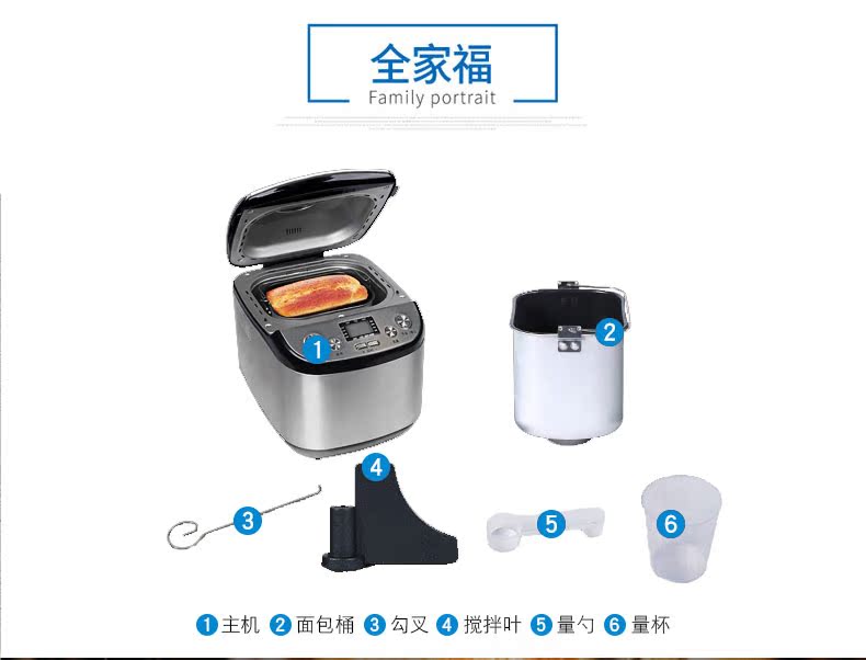 Máy làm bánh mì Gee BM5103 tự động bánh đa năng inox thông minh máy ép bánh mì