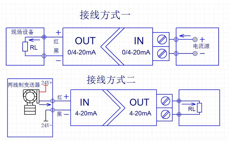 高精度無源4 20ma電流信號隔離器壹進壹出壹進二出微小型回路供電模組2線制 露天拍賣