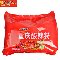 Hometown people Chongqing hot and sour powder four even packs 115g*4 packs of non-fried sweet potato vermicelli convenient instant rice noodles