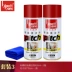 Chất tẩy nhựa đường được quảng cáo là nhựa đường shellac làm sạch và loại bỏ keo không làm tổn thương sơn xe với các đốm đen nhựa để loại bỏ vết bẩn Sản phẩm làm sạch xe