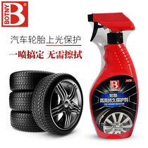Paultley Tire High Brightness Protectant Tire Bright Glaze Tire Wax Brightener Brightener Care