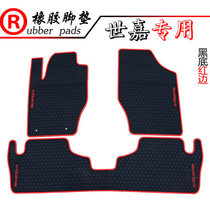 Suitable for Citroen C3-XR C3XR C4 Sega new Elysee waterproof car rubber foot pad leather