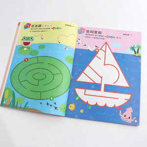 正版 多元智能开发走迷宫 3岁 童书 智力开发 益智游戏 迷宫谜语 少儿童书 嘉良传媒　主编 海豚出版社