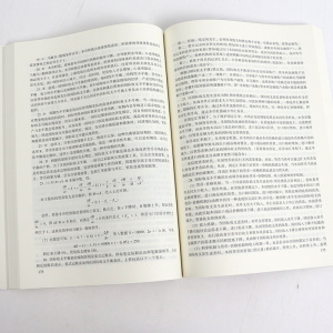 2022年版431金融学综合习题精编第11版金融硕士MF考试辅导用书金融学综合习题精编考研硕士科目考试教材辅导专硕金融学考研工具书