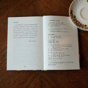甲骨文丛书 享乐主义宣言 翁福雷 现代社会发展的后现代主义思考 作为艺术家应该如何思考
