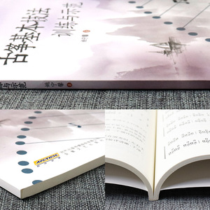 正版 古筝基本技法训练与示范 附光盘 古筝练习指法曲谱书 基本功练习 古筝学习技法 古筝教材 古筝指法教材书 古筝入门书籍