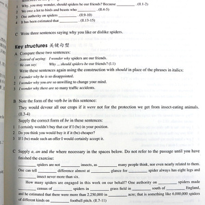 【全新正版】附音频 朗文外研社新概念英语4第四册 新概念英语教材学生用书初级英语自学入门教材全套英语外语综合教程畅销工具书