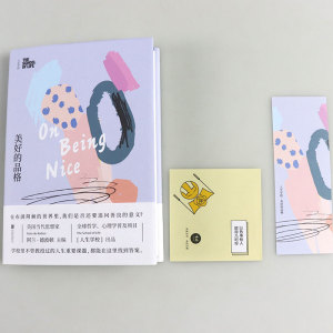 未读正版 人生学校：美好的品格人生学校书系 英国当代思想家阿兰&middot;德波顿的生活哲学课 人生的学校 学校里不曾教过的人生重要课题