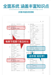 正版 中文版AutoCAD 2018室内装潢设计从入门到精通 cad教程书籍 零基础 视频教程 室内设计 施工图教程 室内装修设计书籍入门自学