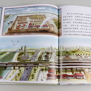 蒸汽火车的故事 中国儿童文学 成长校园小说 陈曦 童书 11-14岁 文学读物