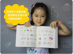 简笔画大全10000例儿童简笔画书儿童简笔画入门简笔画教程简笔画10000例简笔画大全简笔画涂色幼儿简笔画 儿童简笔画零基础教程