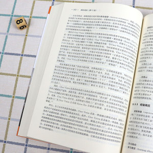 正版包邮 人大版 国际商务 希尔 第11版第十一版 中文版 查尔斯希尔 著 国际商务经典译从 国际商务专业教材 中国人民大学出版社