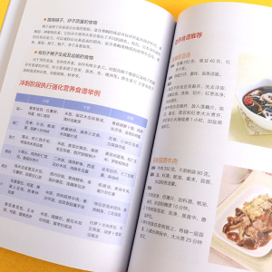 正版 完美备孕新主张 备孕书籍孕妇百科全书备孕食谱 涵盖准父母关心的备孕问题及高龄女性备孕注意事项带领新手爸妈科学理性备孕