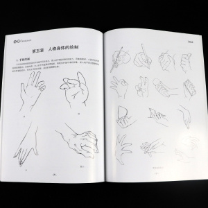 儿童学画起步丛书 漫画 简易画儿童 分步学画 漫画入门自学零基础 儿童画画书 学画画零基础动漫人物绘画教材入门画画入门零基础