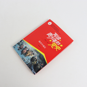 战火中成长写给青少年的党史中小学生红色经典书籍一二三四五六年级阅读课外书 中国共产党故事书爱国主义教育少儿读物