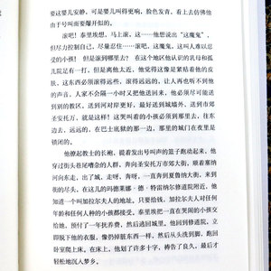 正版 译文经典 香水 帕·聚斯金德|译者:李清华 用香水征服世界的野心 奇幻烧脑 侦探推理悬疑小说 外国现当代文学