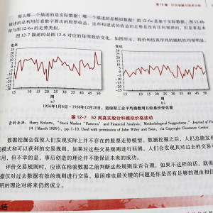 投资学 原书第10版 圣才教育 博迪 投资学 第10版 笔记和课后习题详解 共两本金融投资 宏观经济分析 对冲基金 期货市场