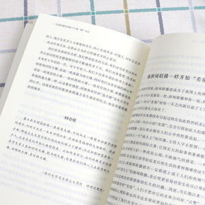 正版 高校辅导员100系列丛书 一位高校辅导员的100篇微日志 社会科学 教育类书籍 高等院校辅导员 曾鑫 广西师范大学出版社