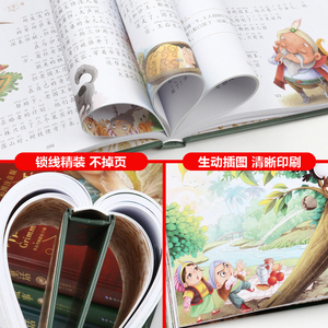 儿歌三百首幼儿早教儿童精装绘本注音版有声读物 一二三年级下册阅读小学生读课外书籍宝宝读读童谣和儿歌300首启蒙益智睡前故事