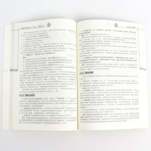 正版 天勤2022版计算机网络高分笔记 率辉 殷人昆推荐天勤计算机考研高分笔记系列可搭计算机组成原理高分笔记计算机考研书籍
