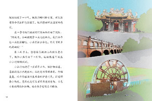 正版 故事奇想树 柿子色的街灯 儿童读物 儿童文学绘本 中国儿童文学 一二年级小学生推荐阅读