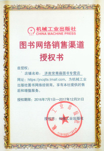 正版 如何高效学习 学习技巧 学习策略 经济管理 励志 1年完成麻省理工4年33门课程的整体性学习法 机械工业出版社