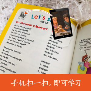 正版 迪士尼幼小衔接英语进阶教程1-3 原版 幼小衔接一日一练入学准备整合教材全套 婴幼儿 宝宝幼儿园儿童少儿妈妈教程书籍