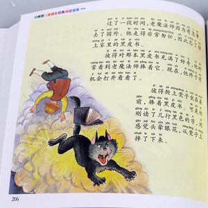 睡前故事 童话故事书 3至8周岁幼儿园童话带拼音 婴幼儿绘本宝宝睡前故事书 寓言故事 少儿启蒙早教图书 童话故事 外国文学