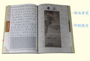 中华国学经典诵读本 幼学琼林 邓启铜著 中国儿童文学 少青少年传统文化读物 古典文学 东南大学出版社