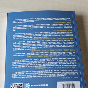 游泳运动从入门到精通 傅园慧 孙杨 宁泽涛推荐 自学游泳教程学习图解书籍 职业资格培训训练教材
