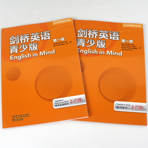 【团购优惠】 剑桥英语青少版 第一版 教师包入门级 剑桥初级英语学习 提高英语能力英语视频教学 综合英语能力国际化英语学习教材