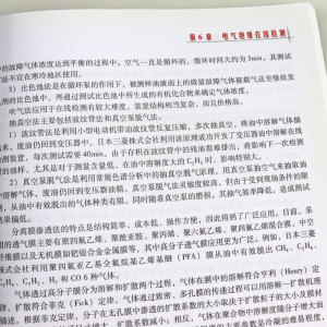 正版 高电压技术 第二版 吴广宁 第2版 十二五普通高等教育本科规划教材 高电压技术 电子课件 附习题答案 机械工业出版社