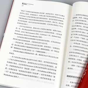 包邮 特劳特营销套装(经典重译版) 定位 商战 重新定位 营销革命 显而易见 营销十讲 全6册周鸿祎力荐定位管理书市场营销学书