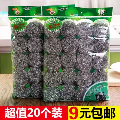 Large steel wire ball Metal cleaning ball Stainless steel pot brush Steel wire brush kitchen household dishwashing wire ball