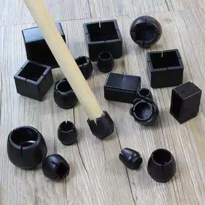 Black wear chair foot yi jiao dian chairs foot chairs foot furniture leg deng zi jiao tao deng mats