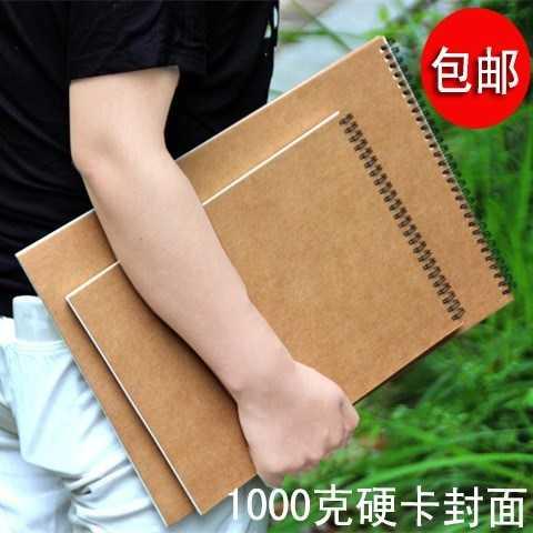 Vintage A4 8K blank sketchbook Painting Doodle book Drawing notebook notebook diary