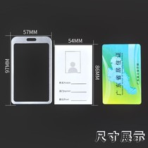 Student card set Staff brand one hotel Hard Case school card below the school card package single number plate clothing store