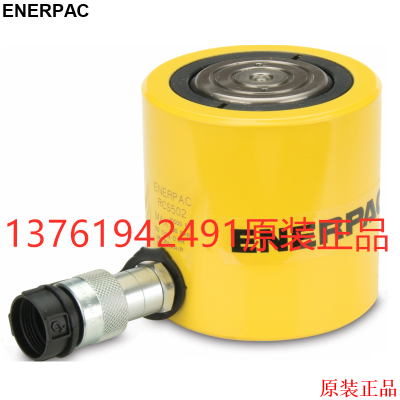 ENERPAC low hydraulic cylinder RCS302 201 502 NPKE thin two piece jack
