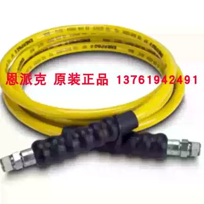 Enerpac hydraulic hose HC HC72 HC92 HC7206 HC7210 HC9206 HC9210 hose