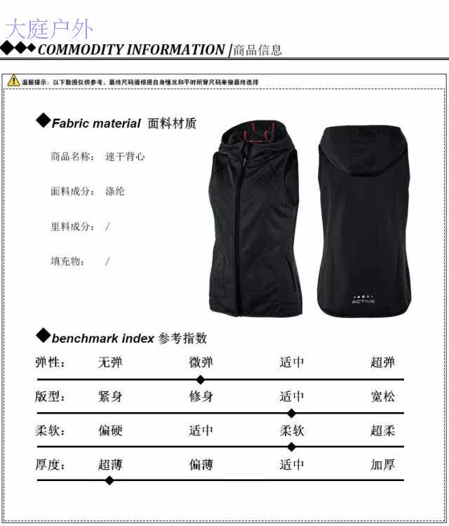 Débardeur sport femme en autre - Ref 538655 Image 9