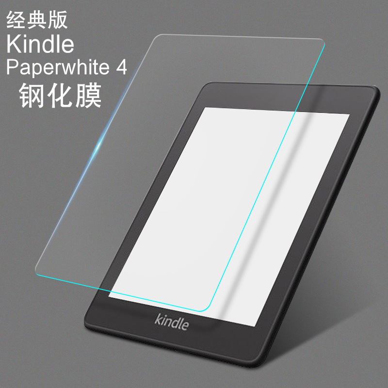 Amazon Kindle Paperwhite4 tempered film protective film e-book reader 2018 new classic version of tempered glass film 998 yuan version of the screen film