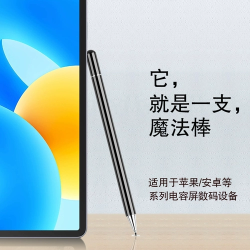 久宇 Huawei, совместимый планшетный универсальный ноутбук, кисть, 11.5 дюймов, коллекция 2023, сенсорный экран