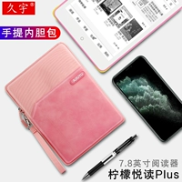 Лимонное чтение, вкладыш, обучающая машина, сумка, портативный защитный чехол с молнией, водонепроницаемая сумка-органайзер, 7.8 дюймов, семейный стиль, увеличенная толщина