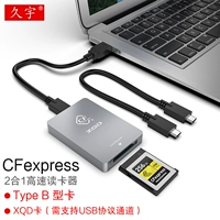 【Type B+XQD CARD】 CFEXPRESS HIGH -SPEED HEADER CARD