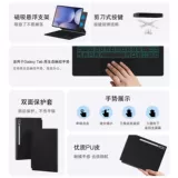 Samsung, совместимая планшетная клавиатура, galaxy, S11, S10, bluetooth, S9, S8
