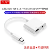 Samsung Tablet S7/S7+Fe Гарсиоседатель Galaxy Tab S6 Lite/S5E/S4/A Rotary Connect